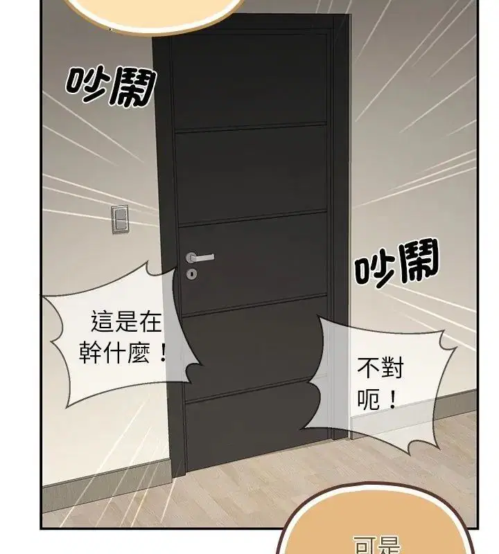 第86話