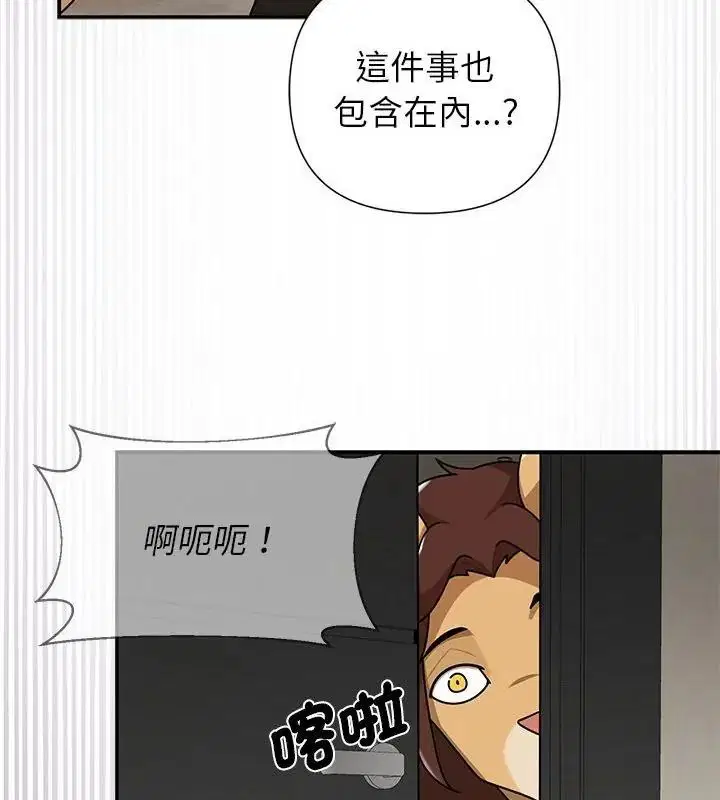 第86話