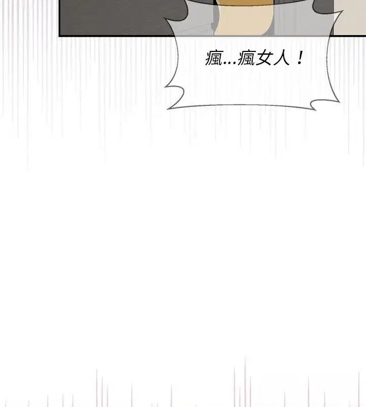 第86話