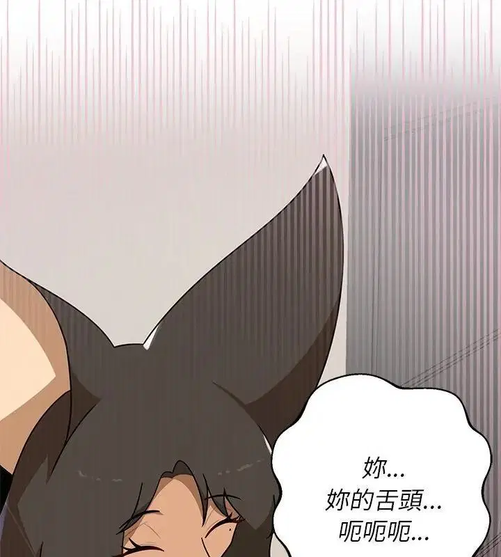 第86話