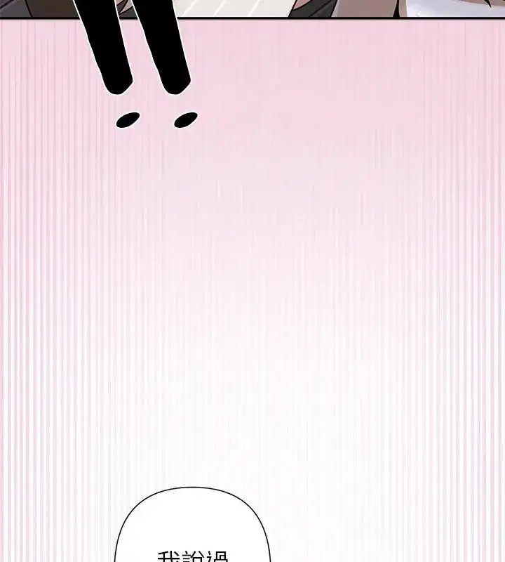 第86話