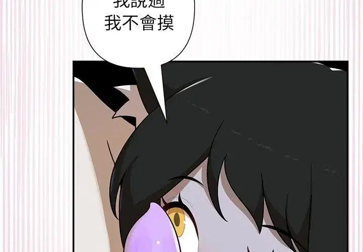 第86話