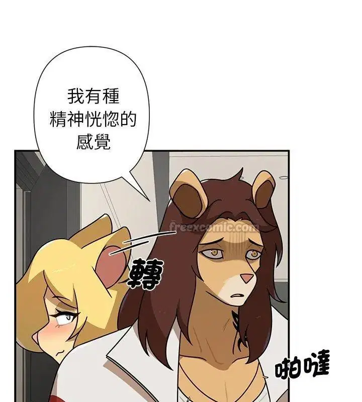 第86話