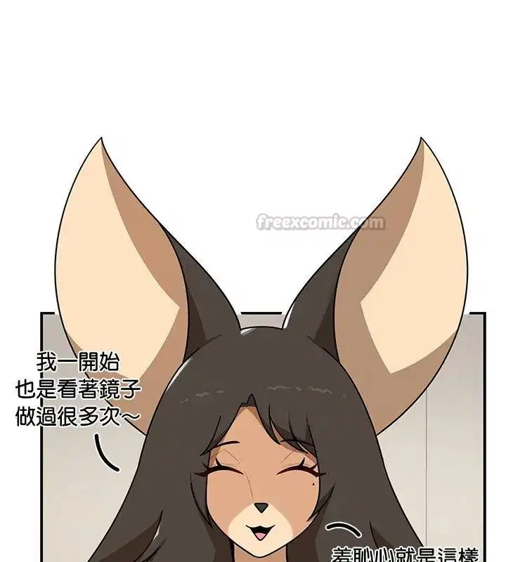 第86話