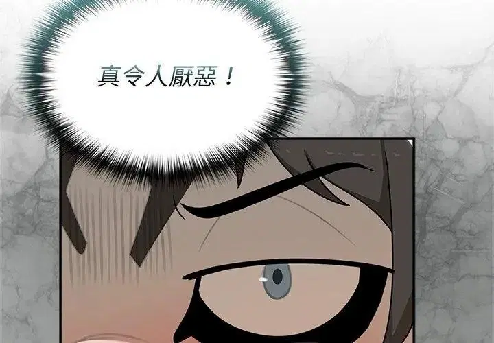 第86話