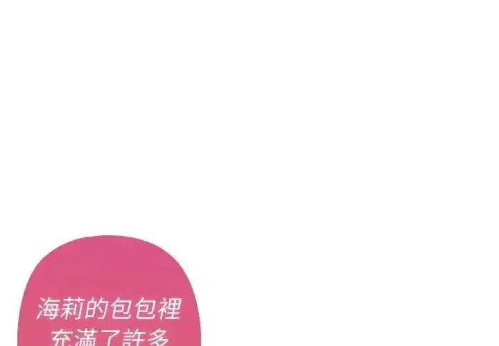 第87話
