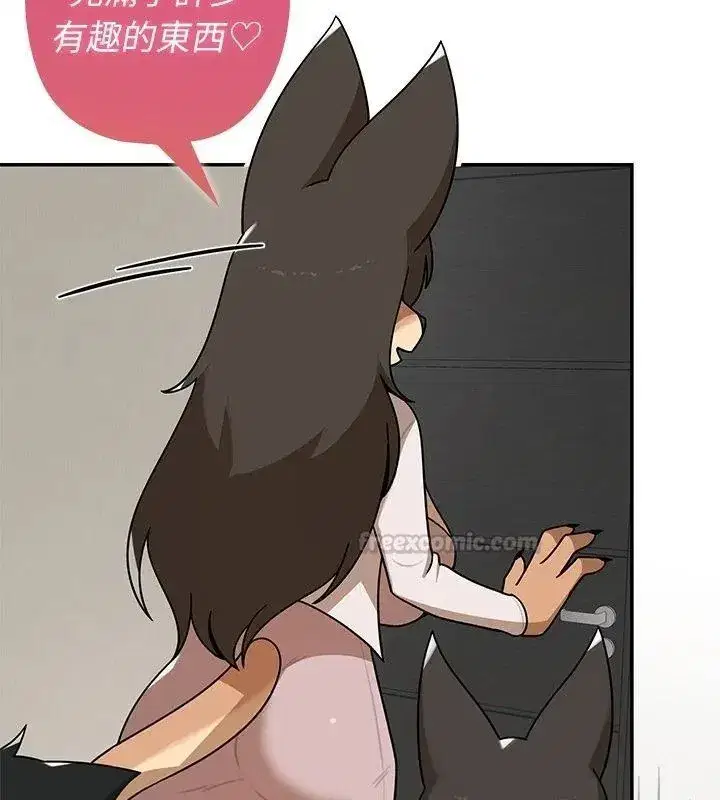 第87話