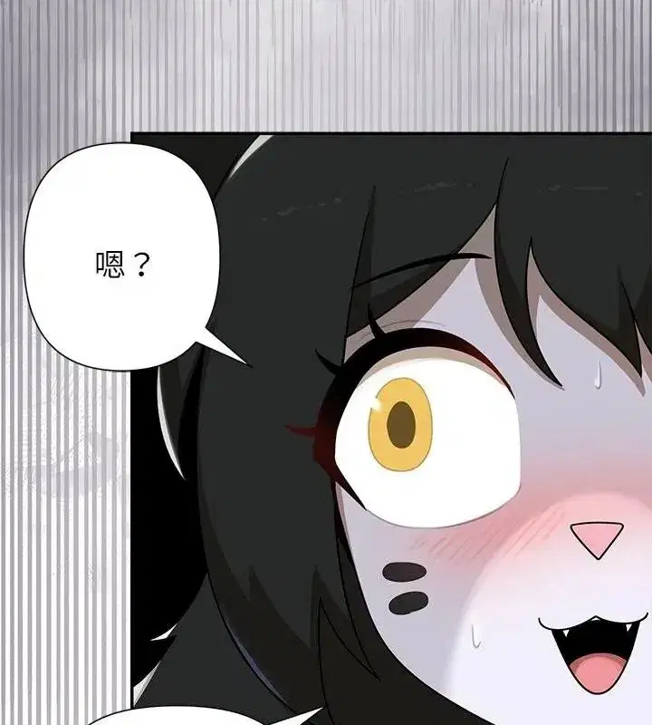 第87話