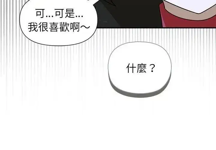 第87話