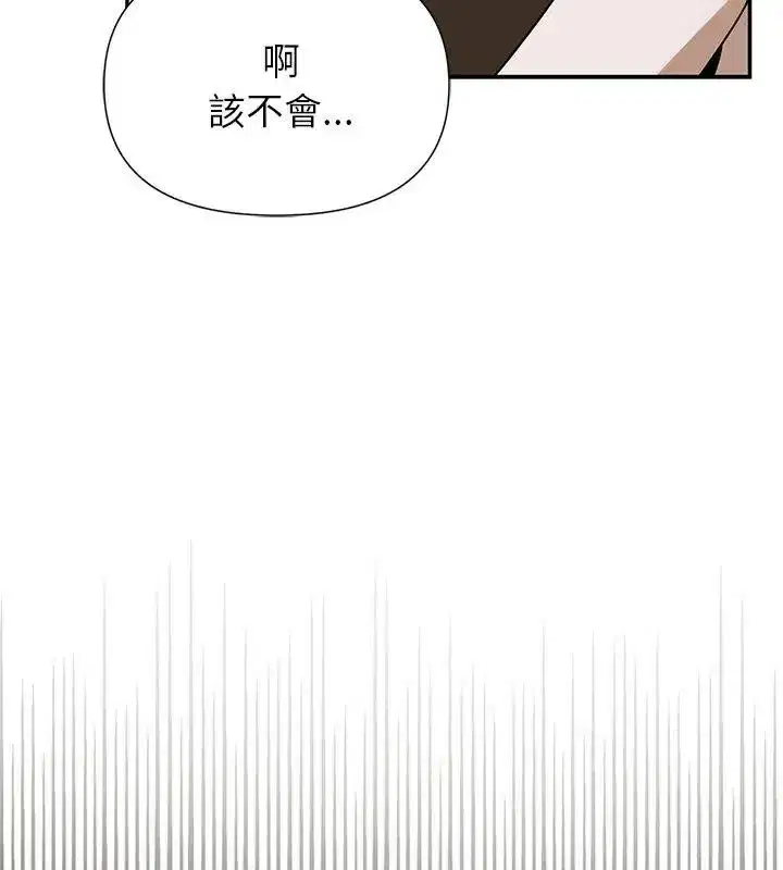 第87話