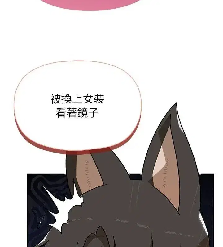 第87話