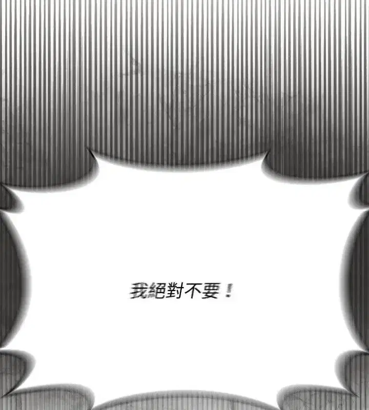 第87話