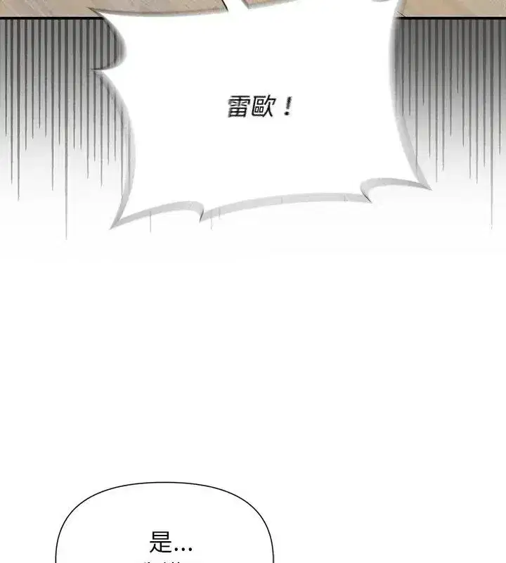第87話