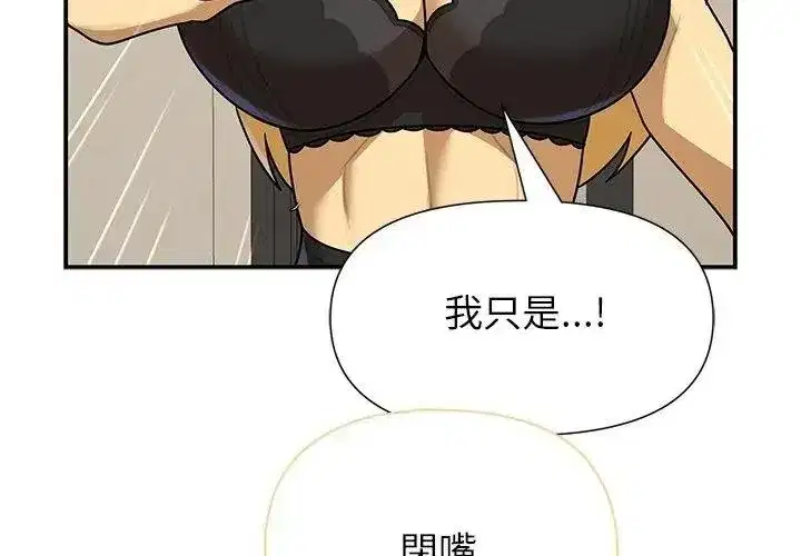 第87話