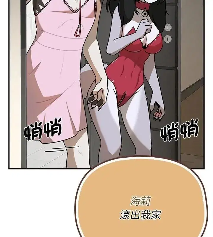第87話
