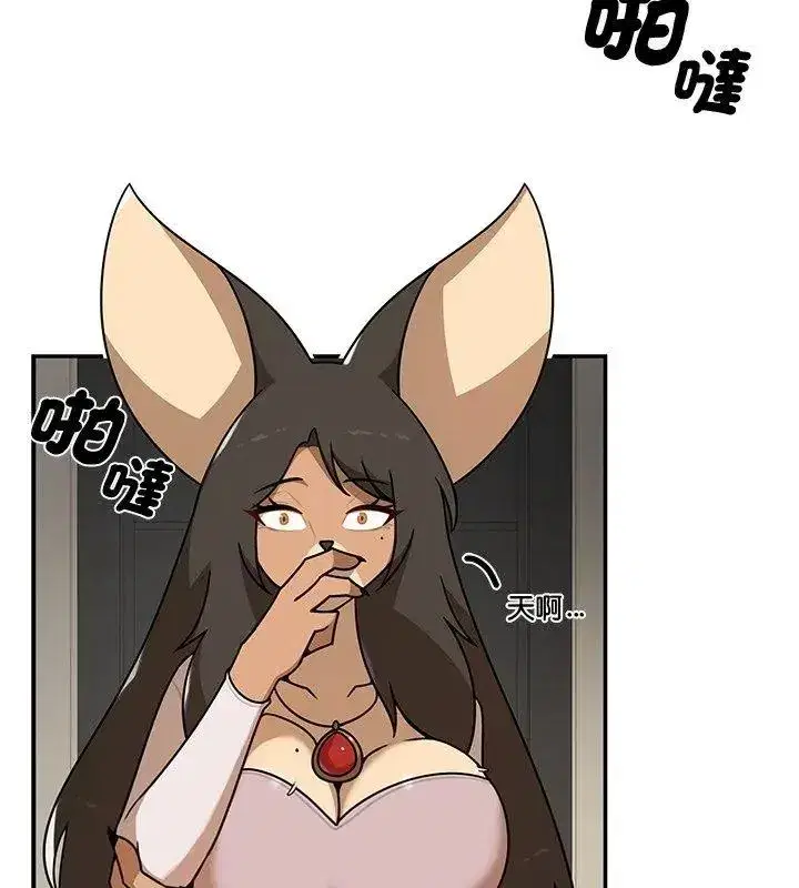 第87話
