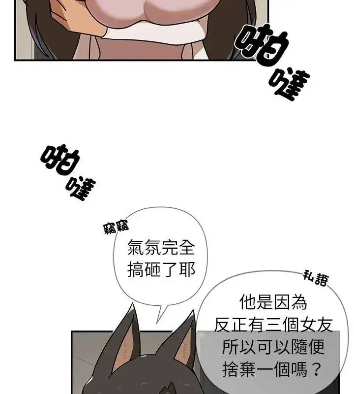 第87話