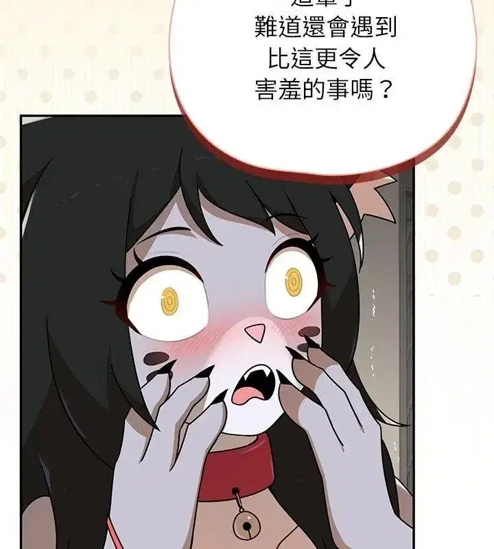 第87話