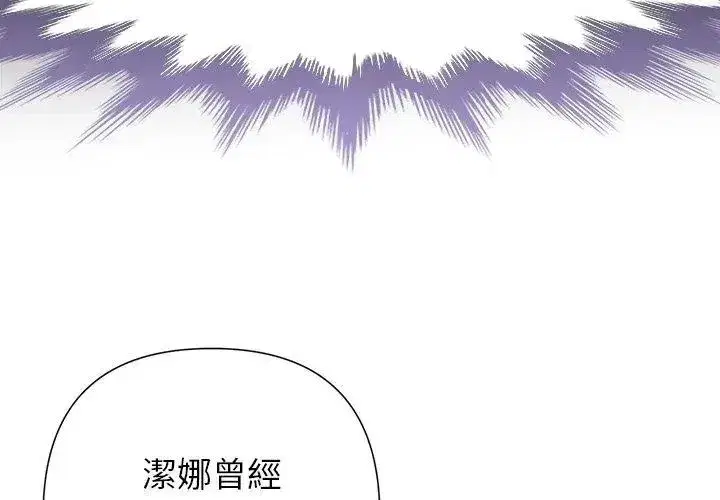 第87話