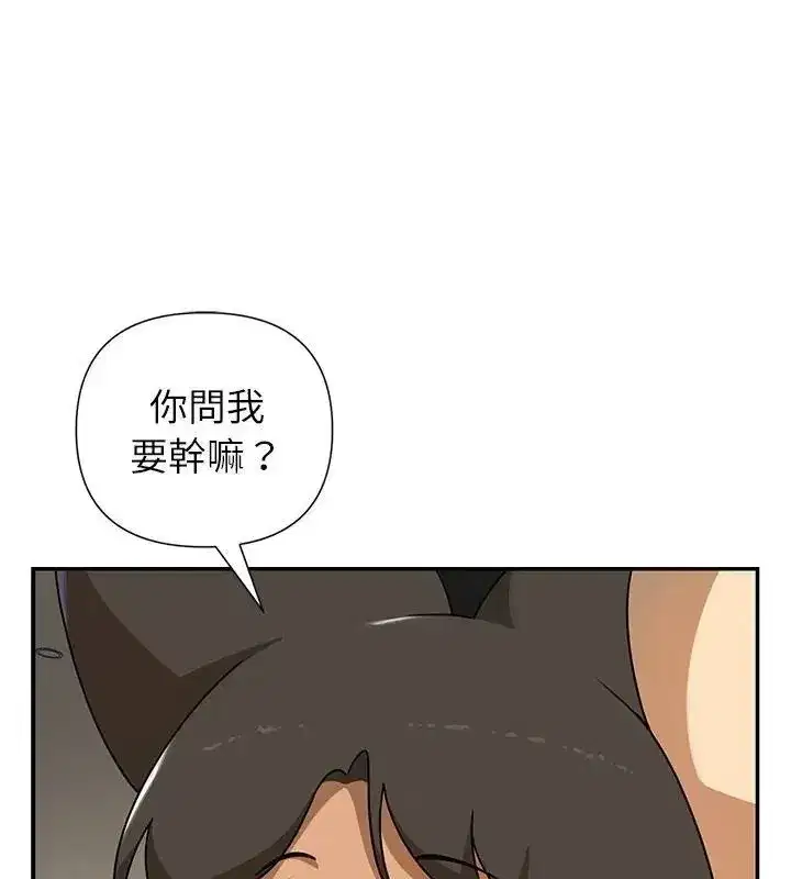 第87話