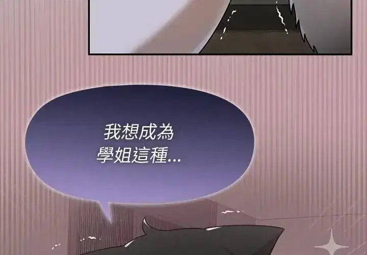 第87話