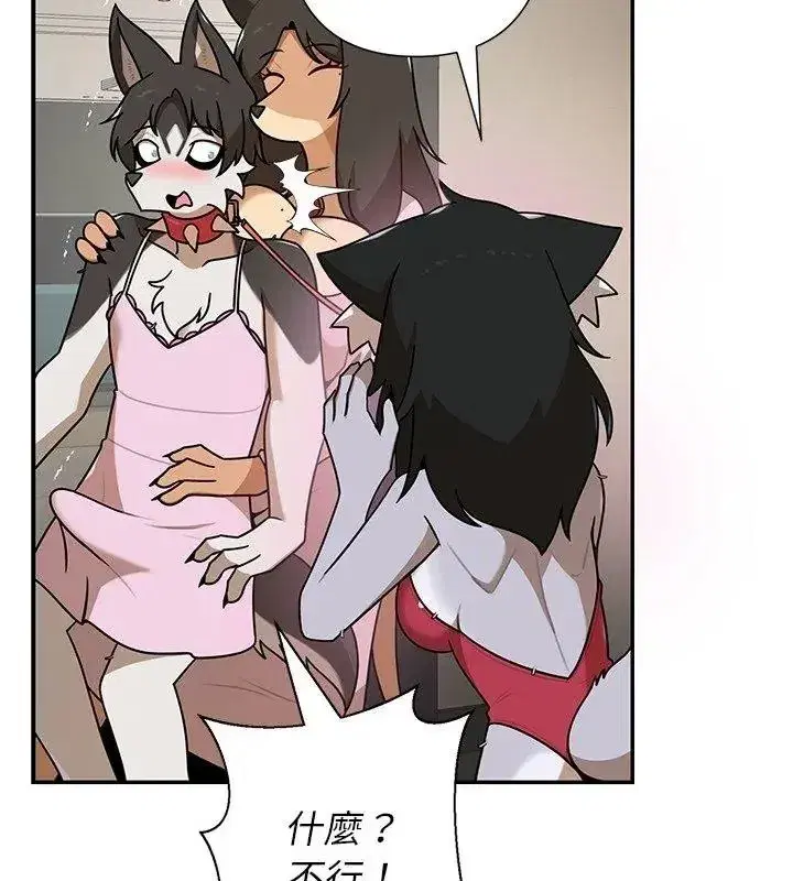 第87話
