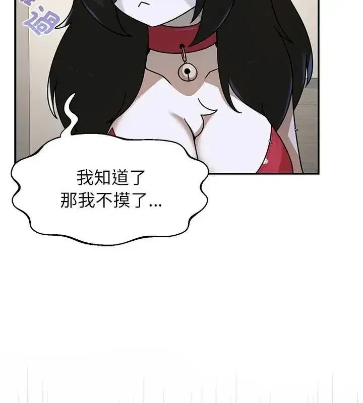 第87話