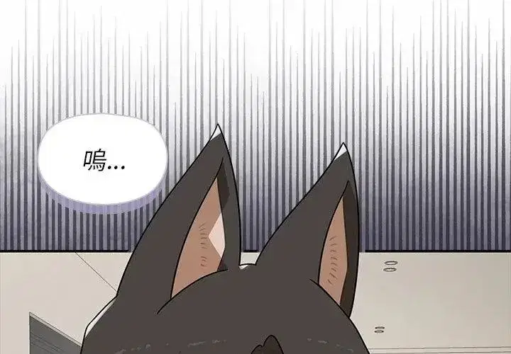 第87話