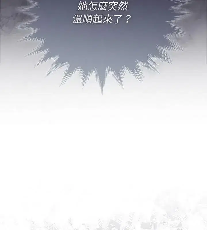 第87話