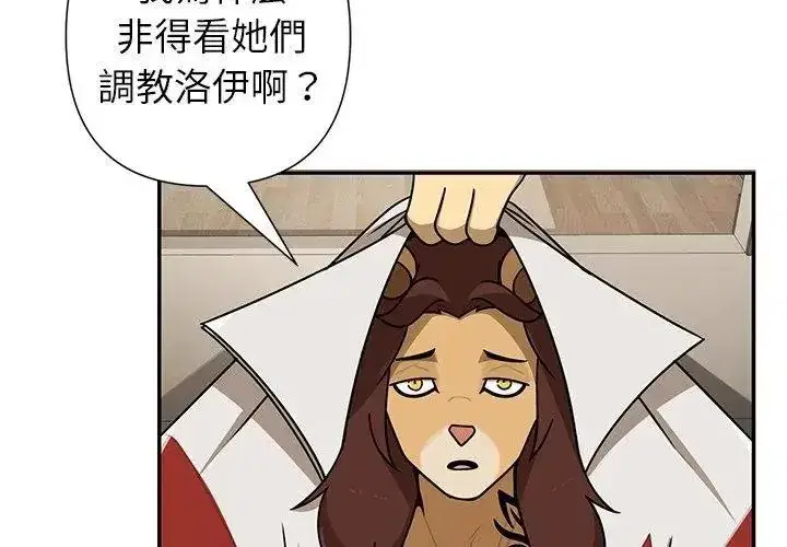第87話