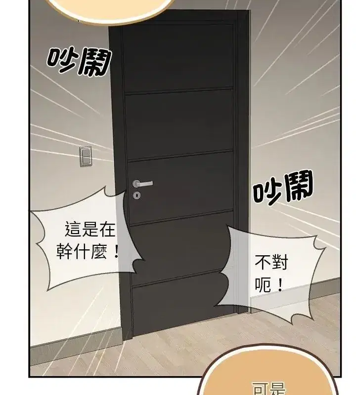 第87話