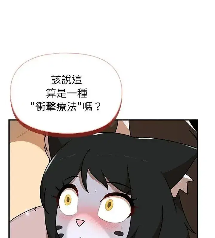第87話