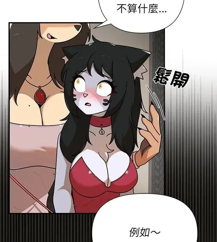 第87話