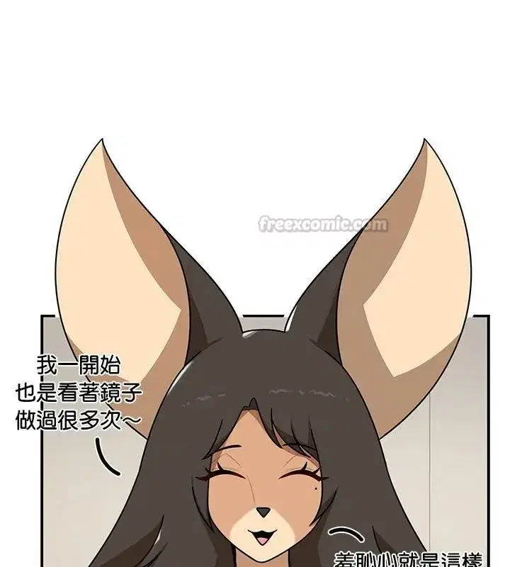 第87話