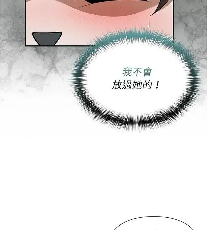 第87話