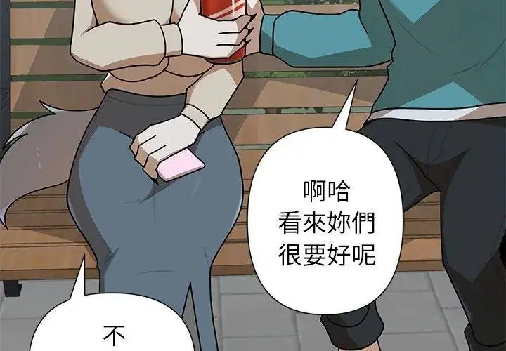 第88話