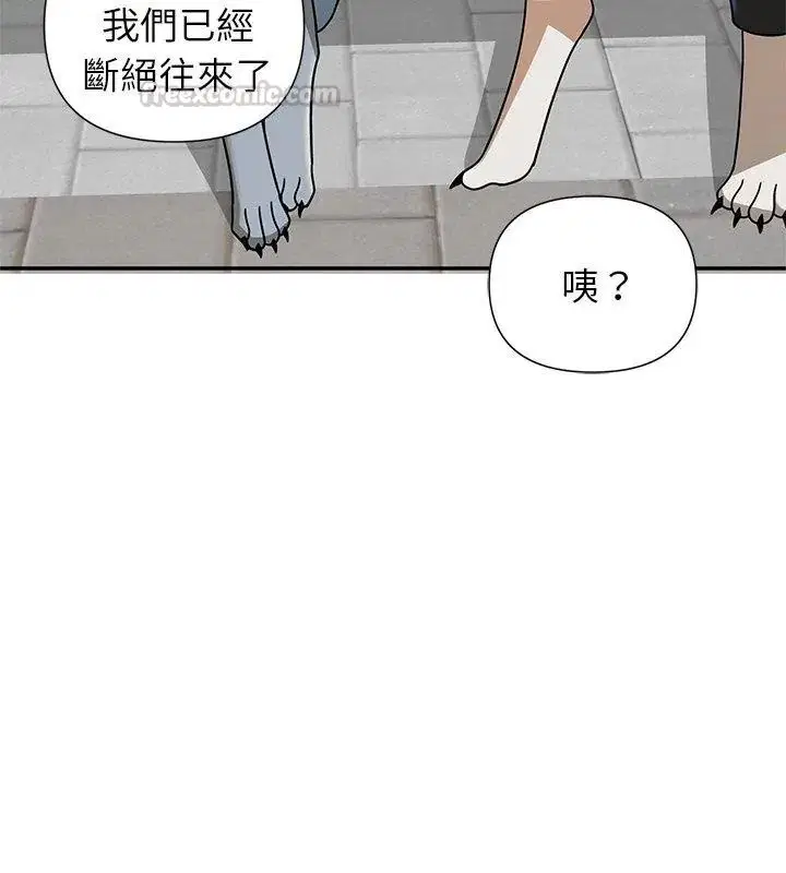 第88話