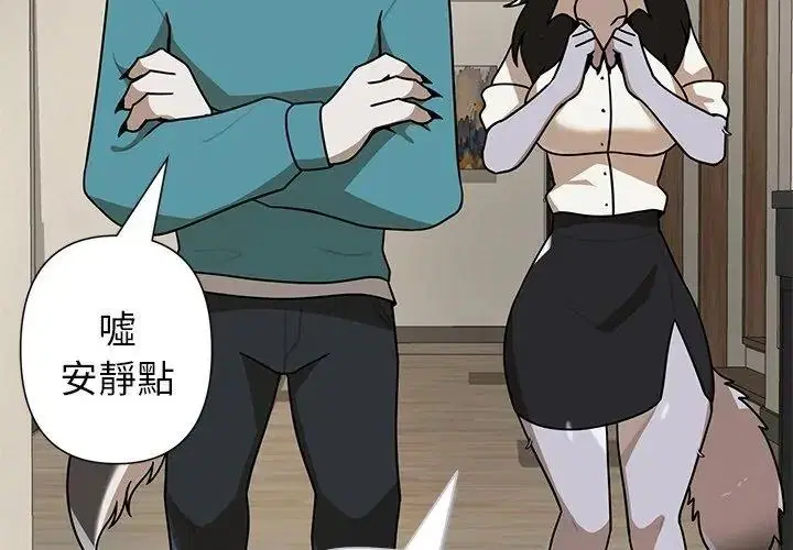 第88話