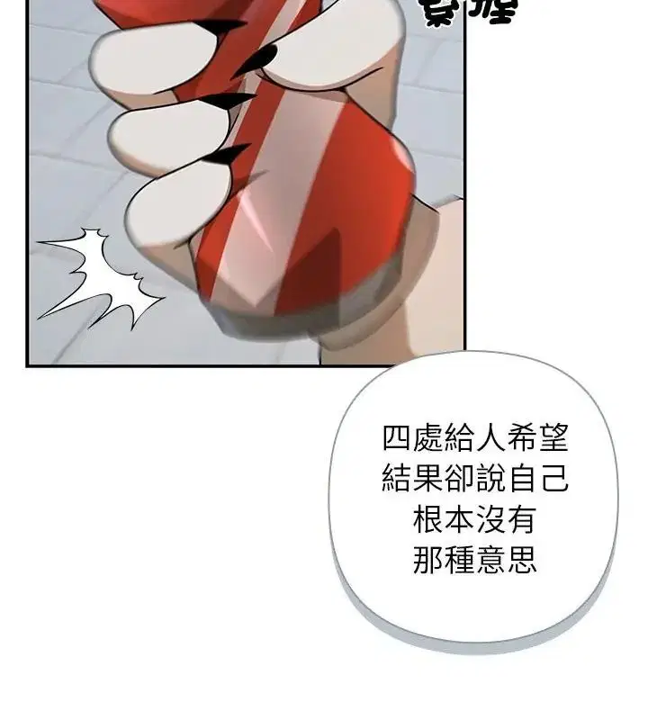 第88話