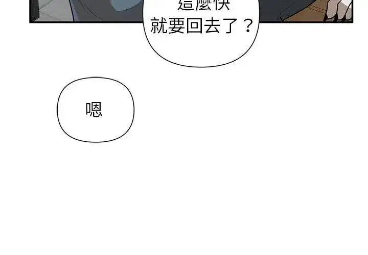 第88話