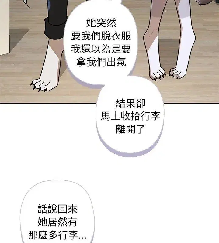 第88話