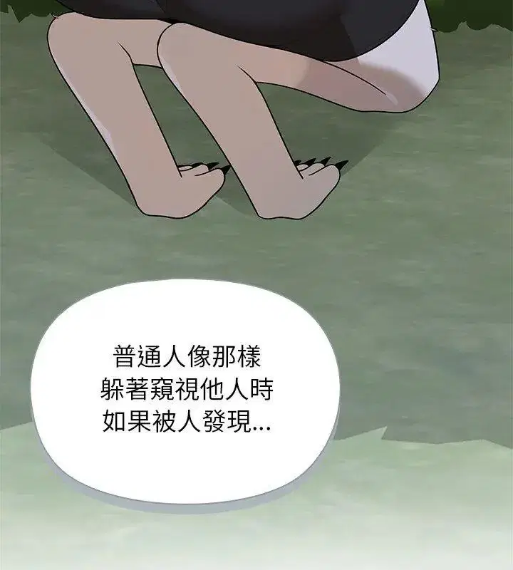第88話