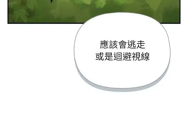 第88話