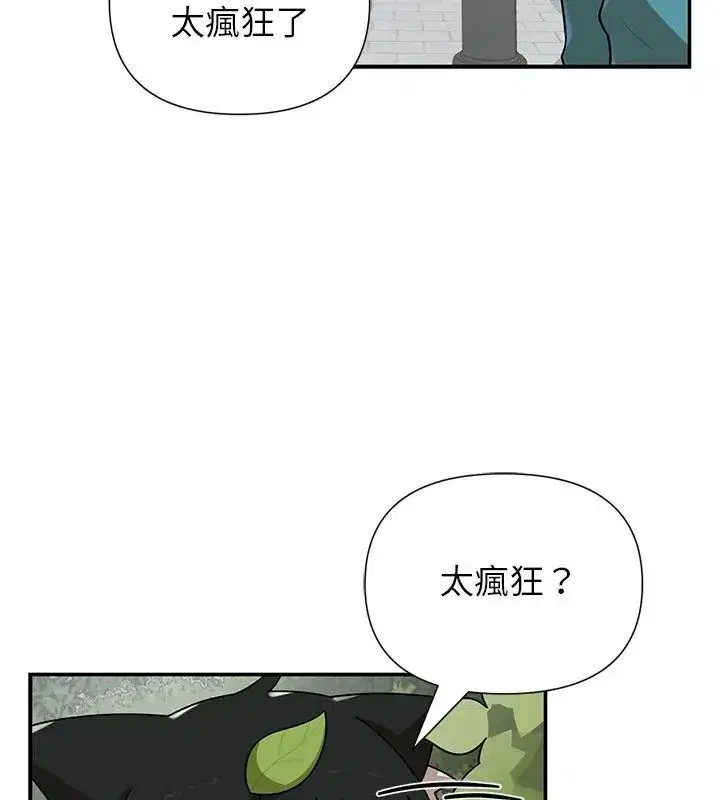 第88話