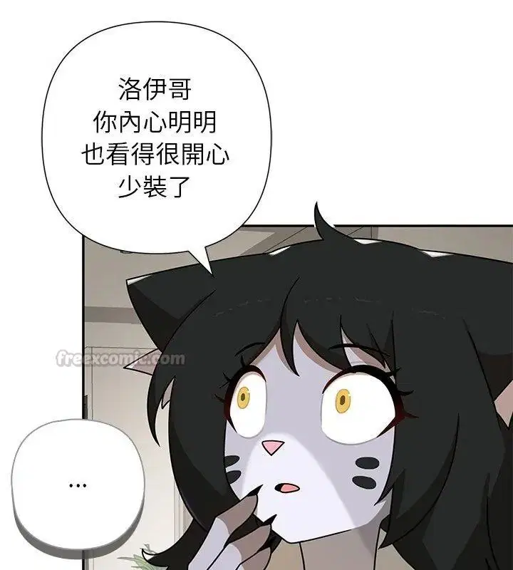 第88話