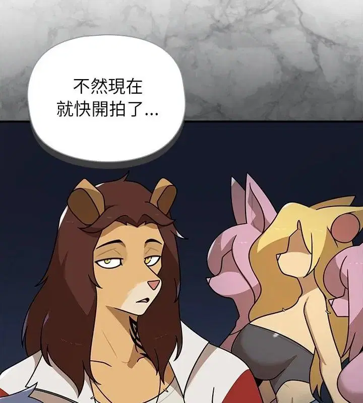 第88話