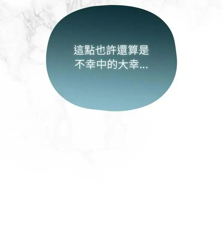 第88話