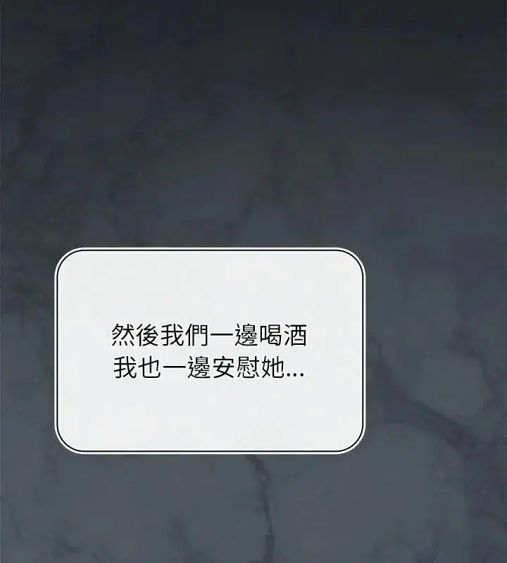 第88話