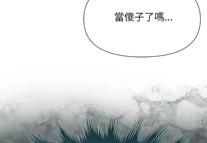 第88話