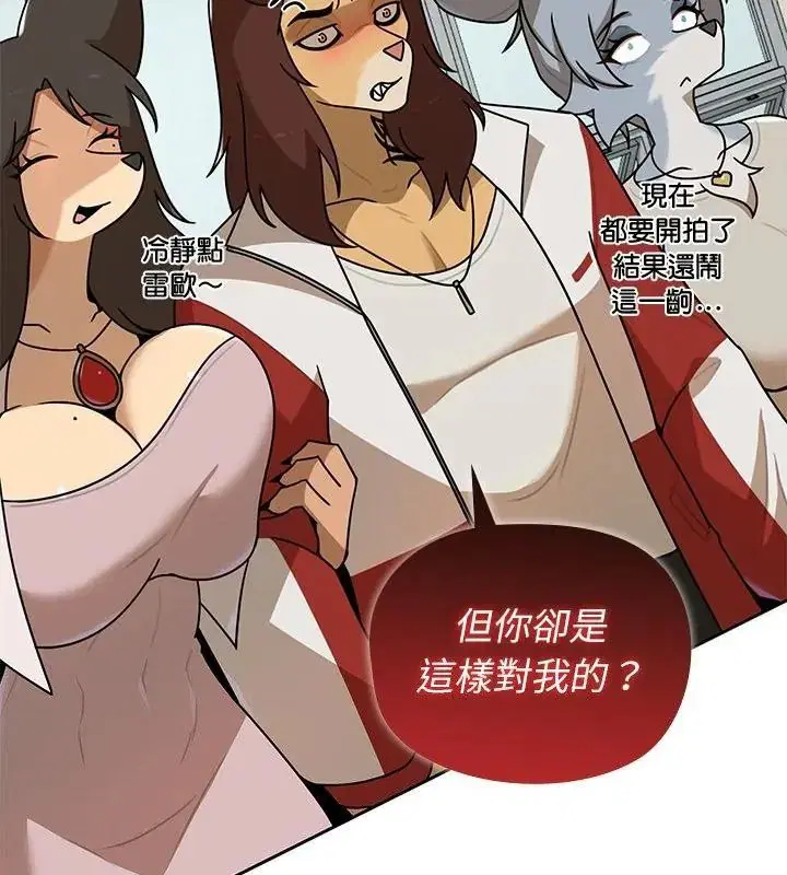 第88話